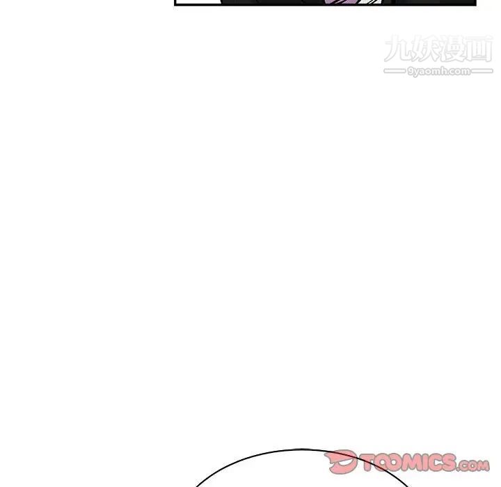 亲爱的你-Liebling！第62话