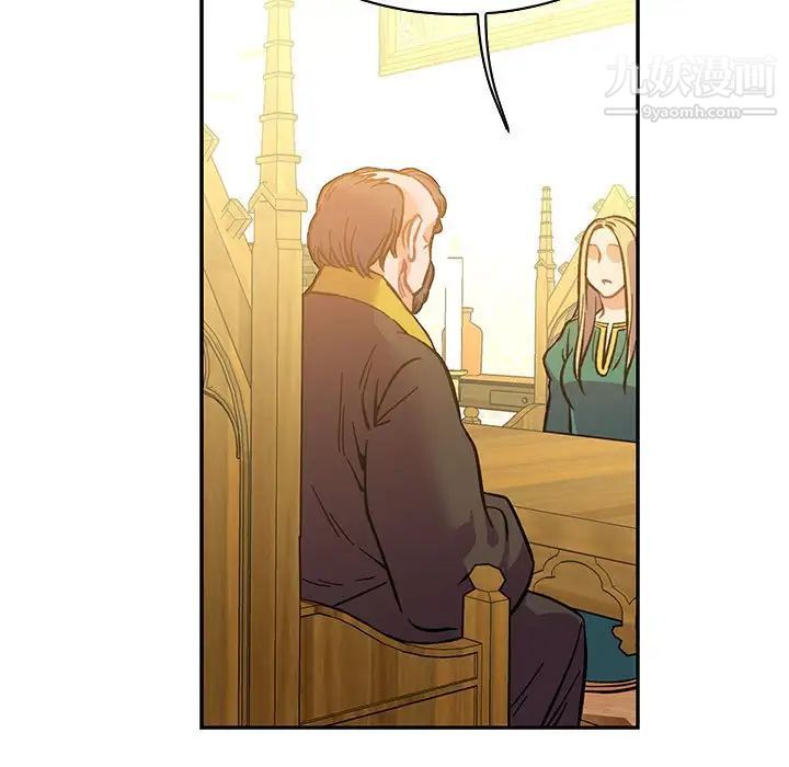 亲爱的你-Liebling！第62话