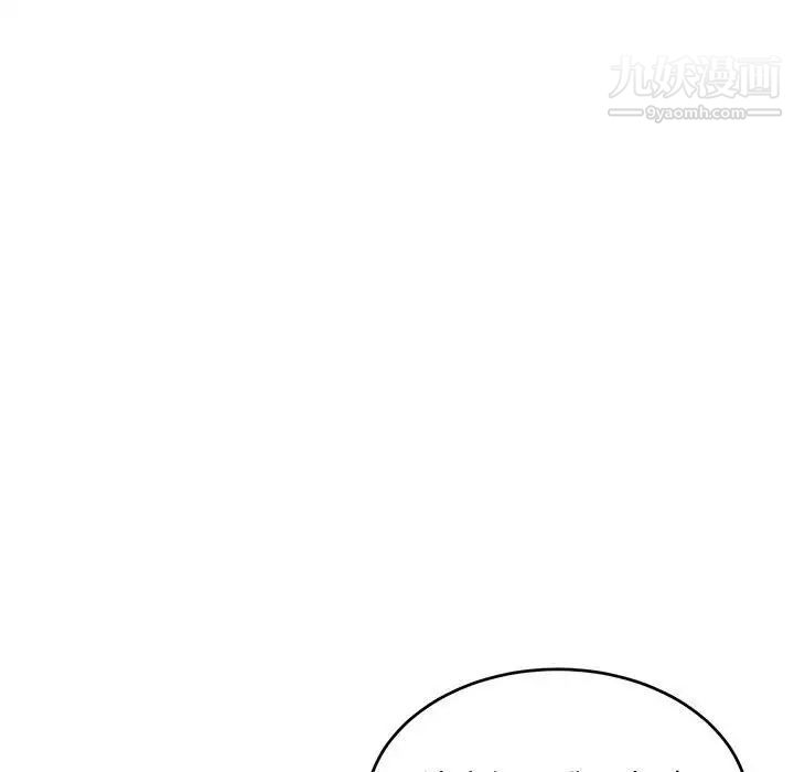 亲爱的你-Liebling！第62话