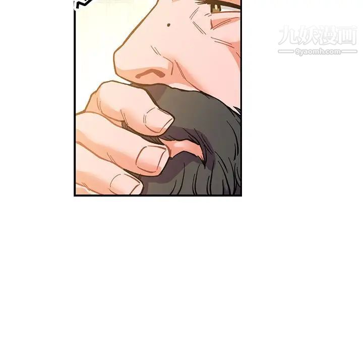 亲爱的你-Liebling！第62话