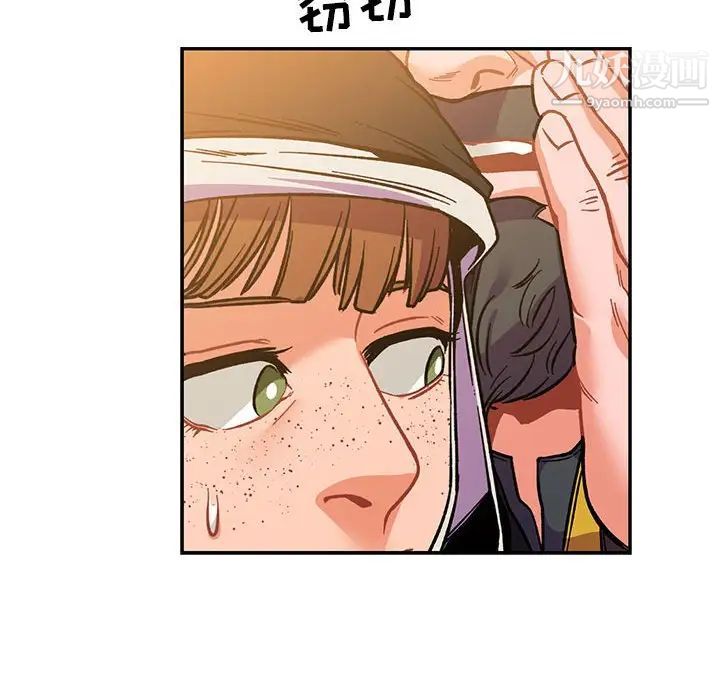 亲爱的你-Liebling！第62话