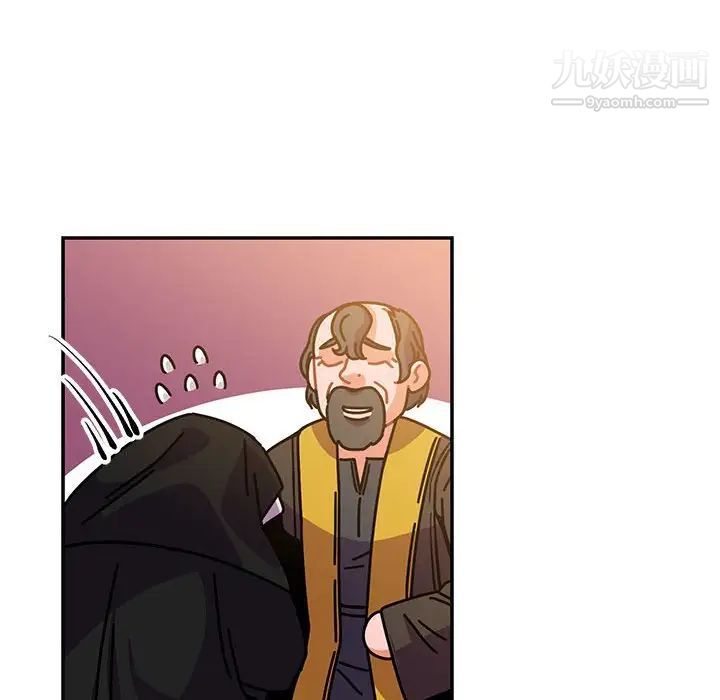 亲爱的你-Liebling！第62话