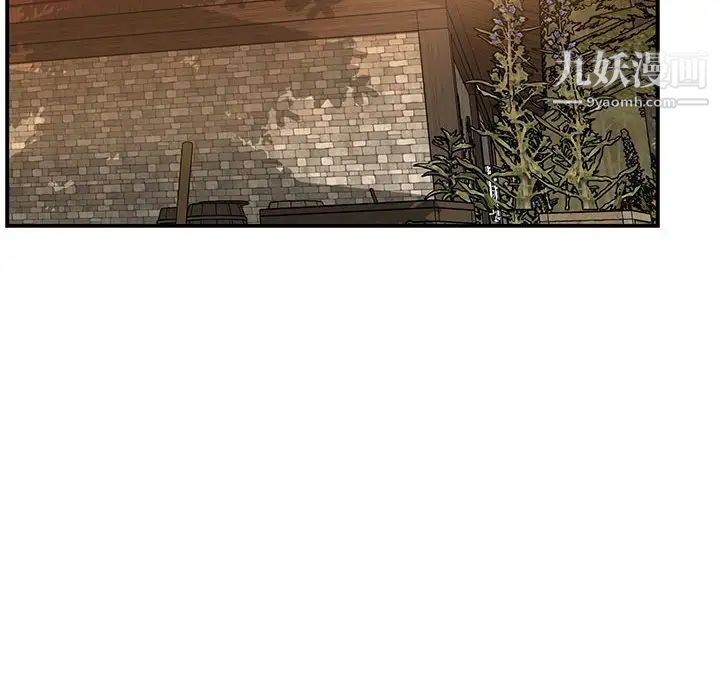 亲爱的你-Liebling！第62话