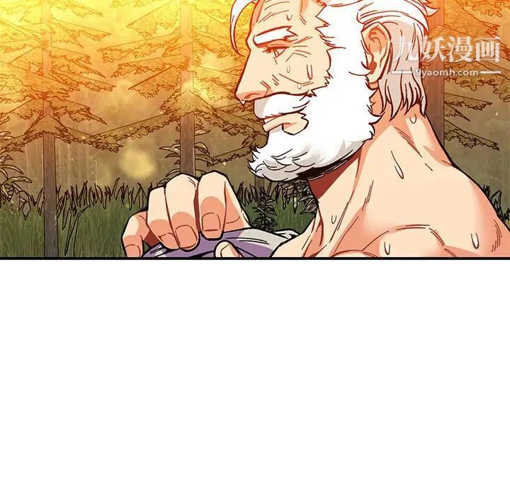 亲爱的你-Liebling！第62话