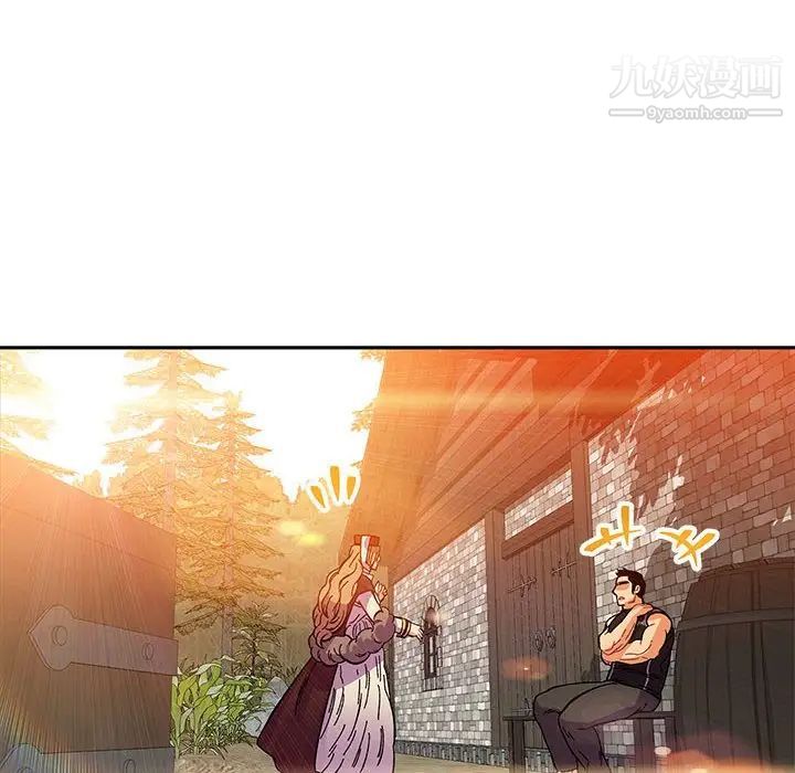 亲爱的你-Liebling！第62话