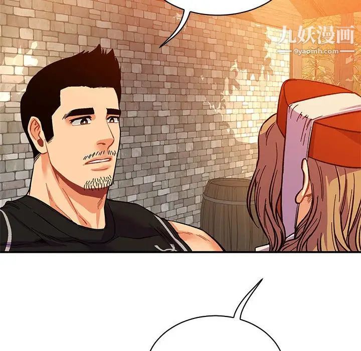 亲爱的你-Liebling!第62话