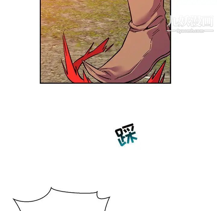 亲爱的你-Liebling！第62话