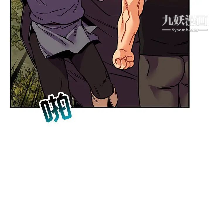 亲爱的你-Liebling！第62话