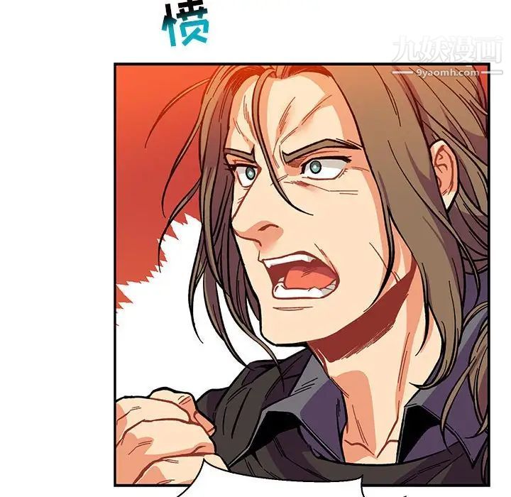 亲爱的你-Liebling！第62话