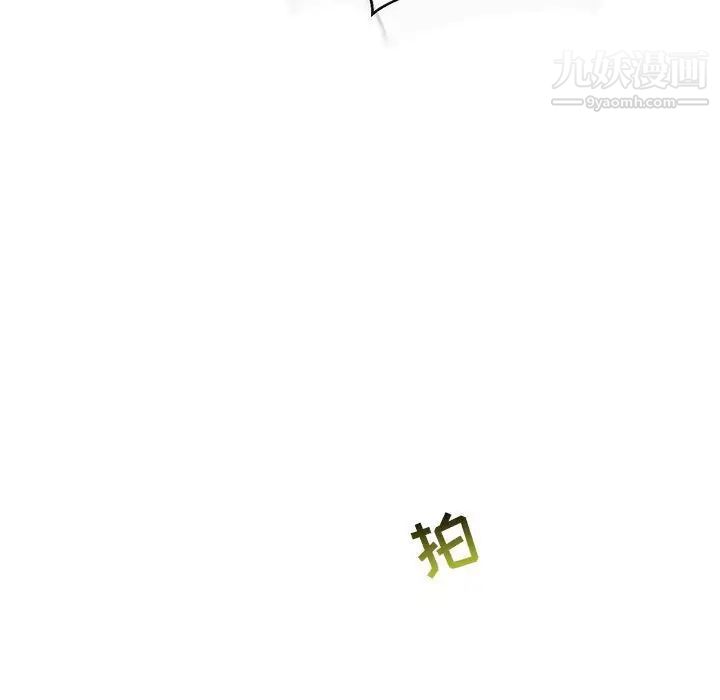 亲爱的你-Liebling！第62话