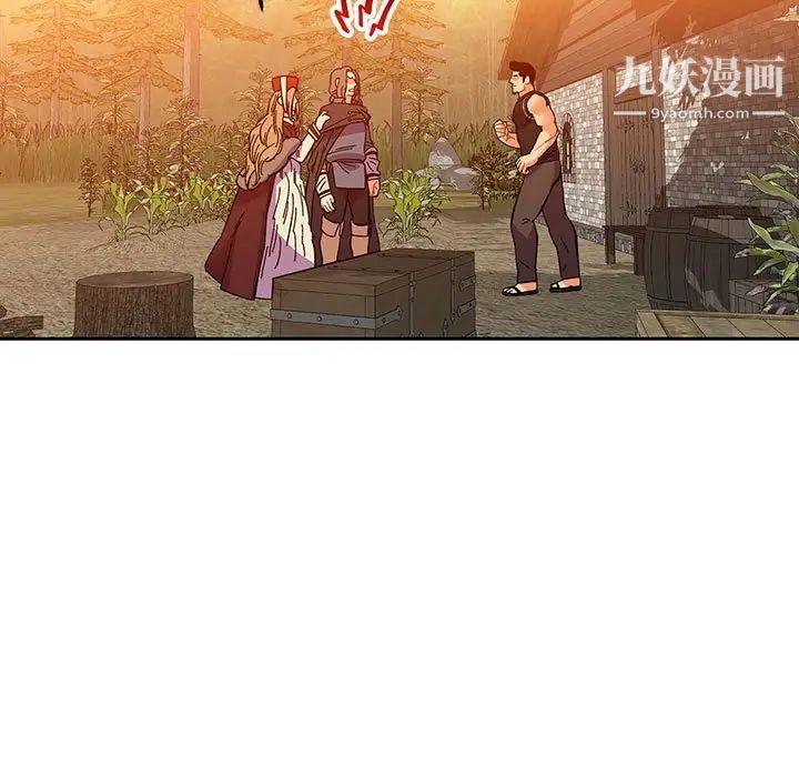 亲爱的你-Liebling！第62话