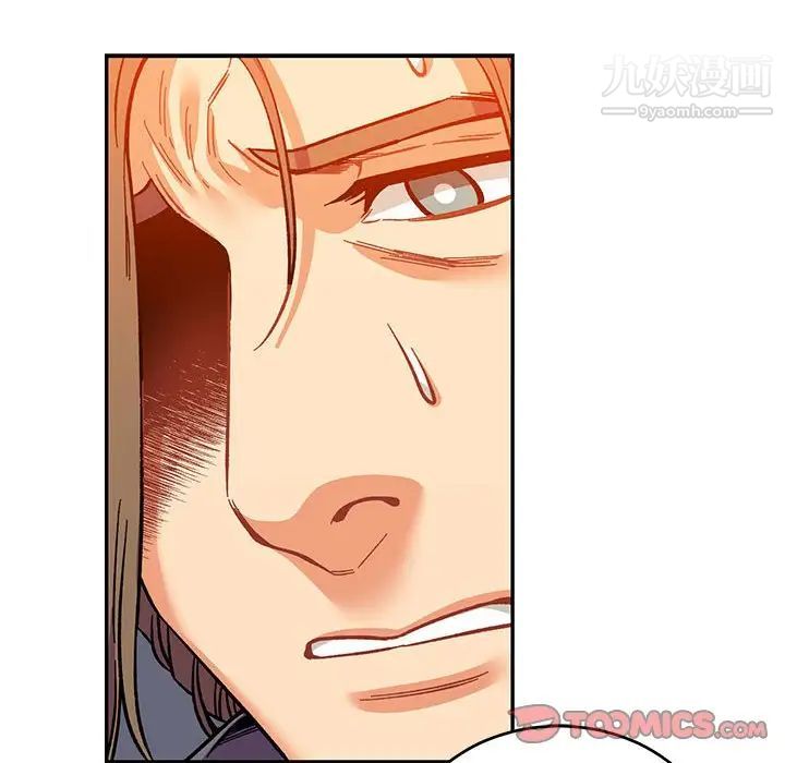 亲爱的你-Liebling！第62话