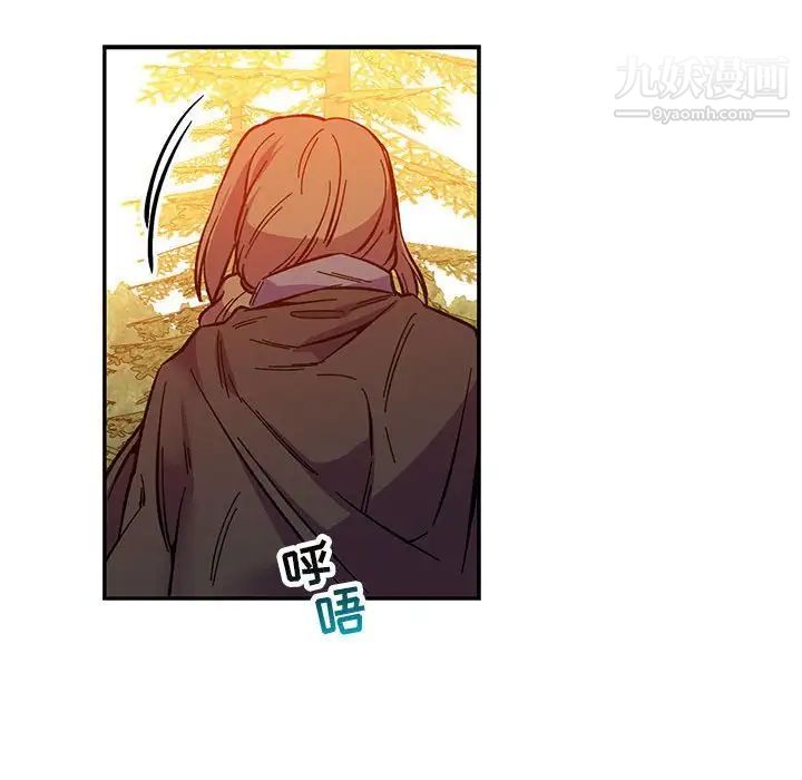 亲爱的你-Liebling！第62话