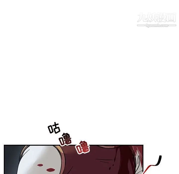 亲爱的你-Liebling！第62话