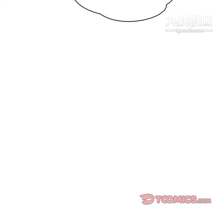 亲爱的你-Liebling！第62话