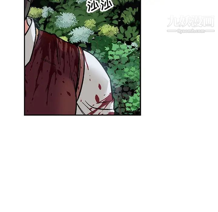 亲爱的你-Liebling！第62话