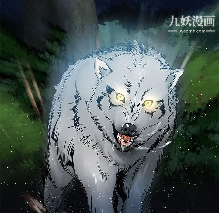 亲爱的你-Liebling！第62话