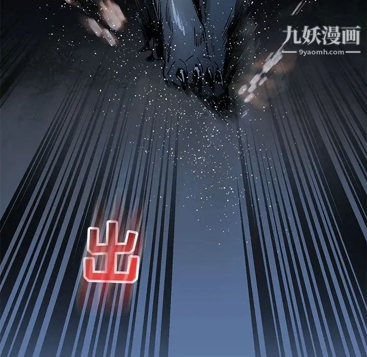 亲爱的你-Liebling！第62话