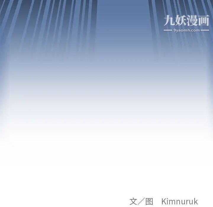 亲爱的你-Liebling!第62话