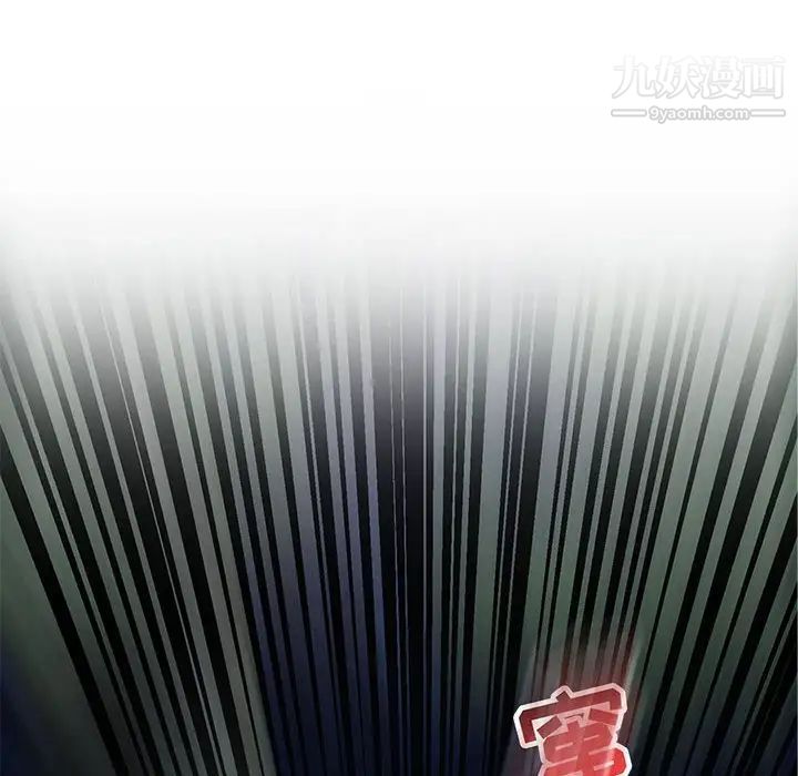 亲爱的你-Liebling！第63话