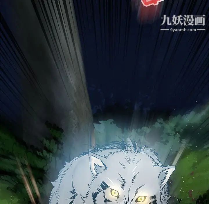 亲爱的你-Liebling！第63话