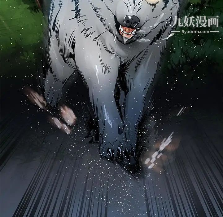 亲爱的你-Liebling！第63话