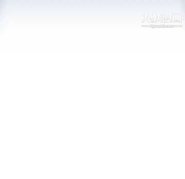 亲爱的你-Liebling！第63话