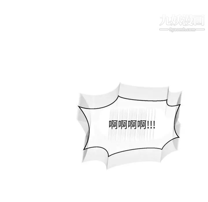 亲爱的你-Liebling！第63话