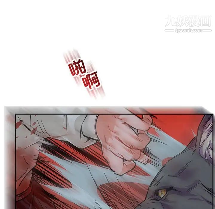 亲爱的你-Liebling！第63话