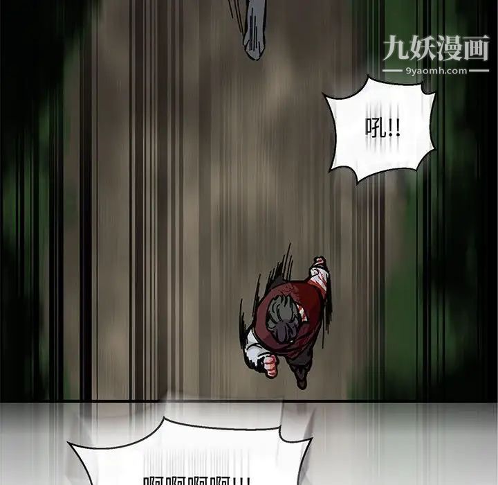 亲爱的你-Liebling！第63话