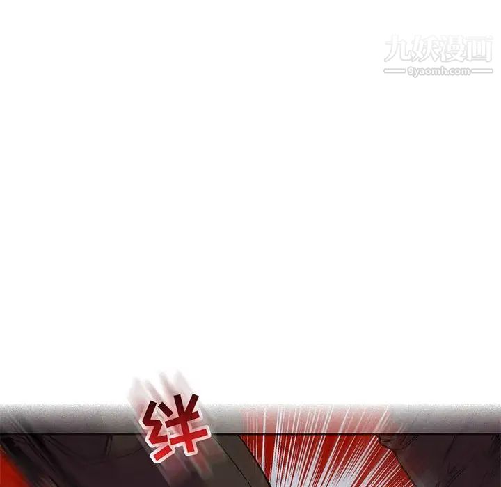 亲爱的你-Liebling！第63话