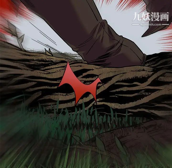 亲爱的你-Liebling！第63话