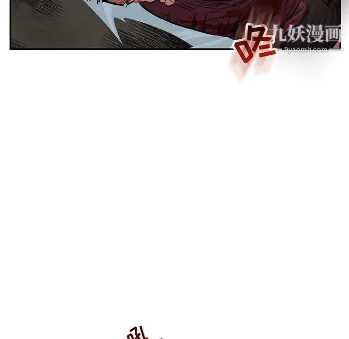 亲爱的你-Liebling！第63话