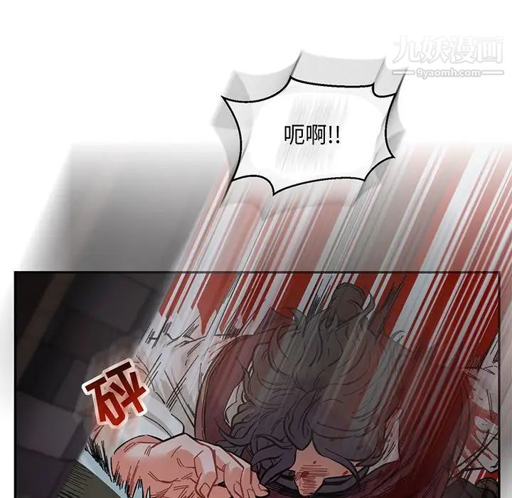 亲爱的你-Liebling！第63话