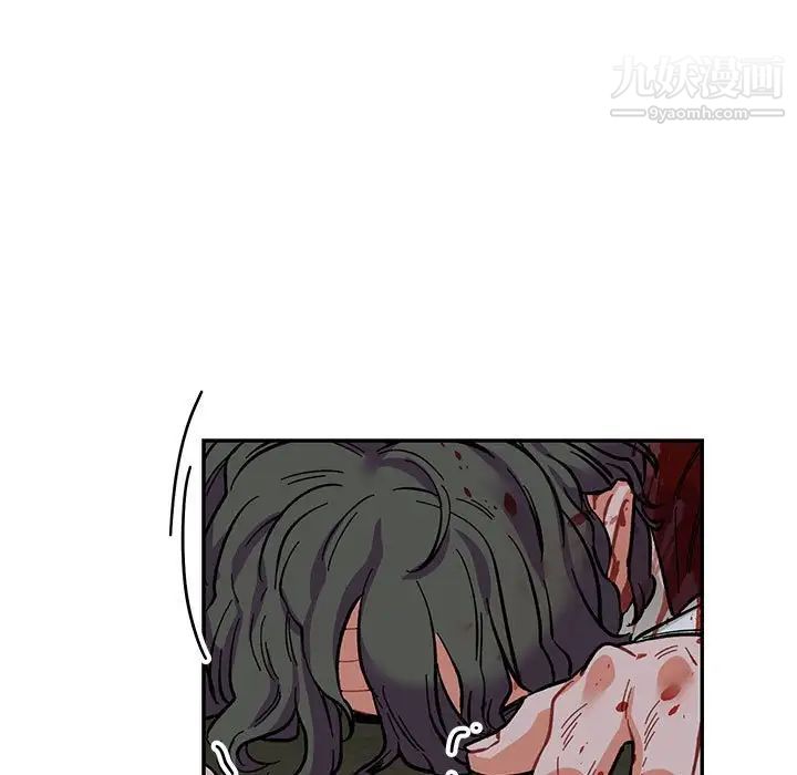 亲爱的你-Liebling！第63话