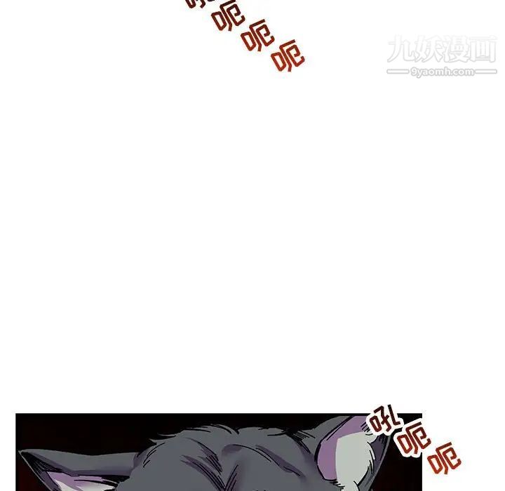 亲爱的你-Liebling！第63话