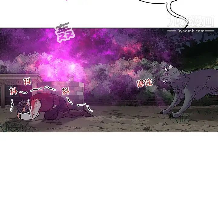 亲爱的你-Liebling！第63话