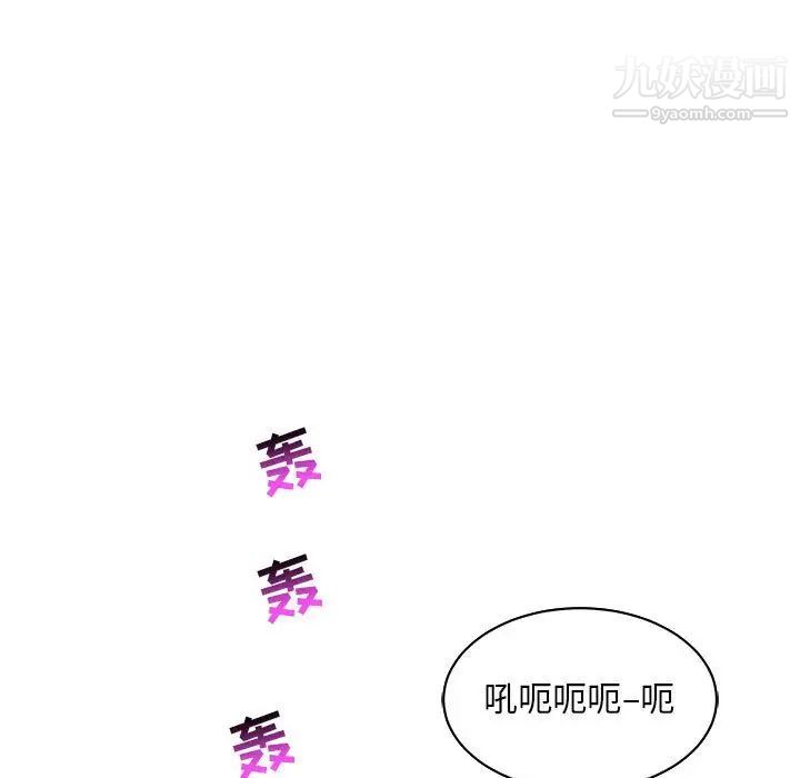 亲爱的你-Liebling！第63话