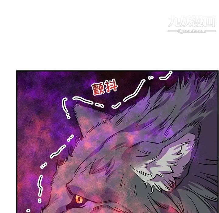 亲爱的你-Liebling！第63话