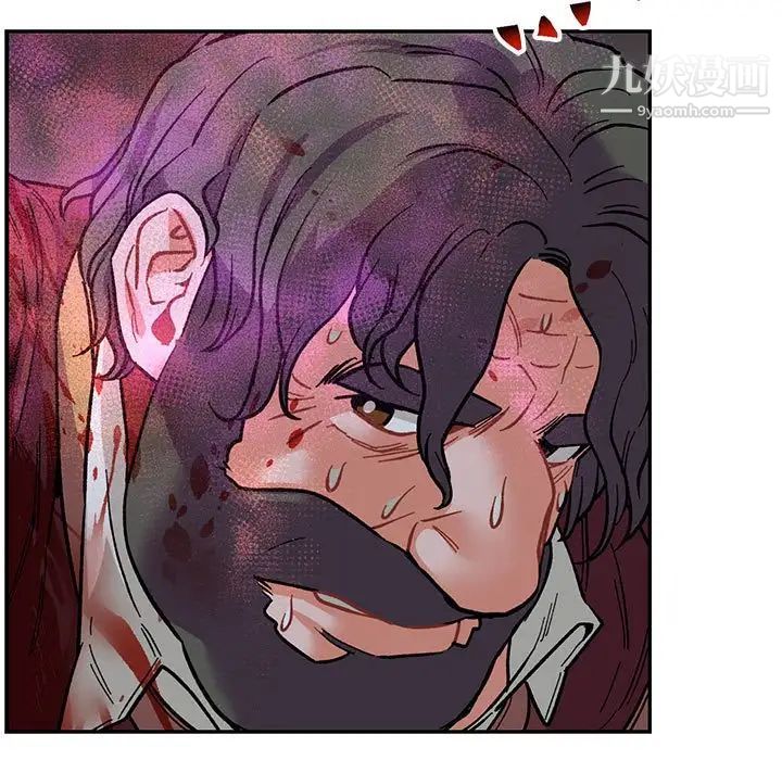 亲爱的你-Liebling！第63话