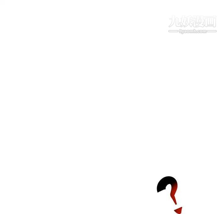 亲爱的你-Liebling！第63话