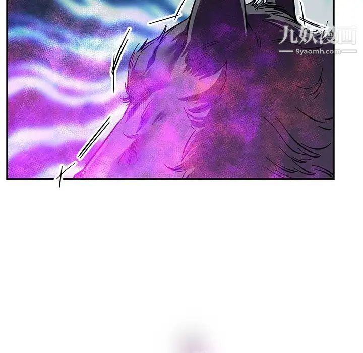 亲爱的你-Liebling！第63话