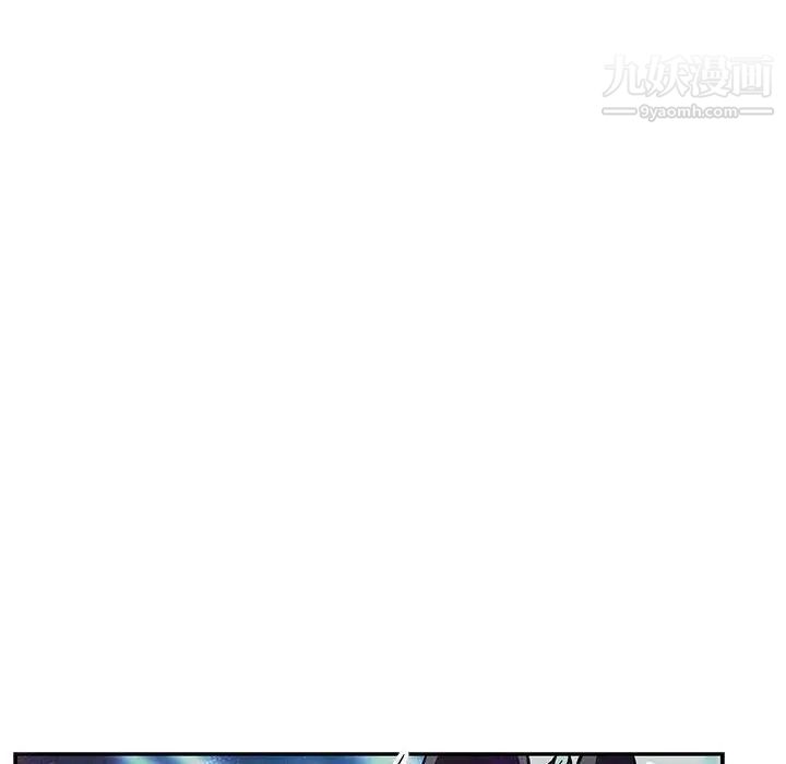 亲爱的你-Liebling！第63话