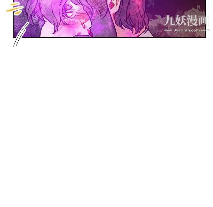 亲爱的你-Liebling！第63话