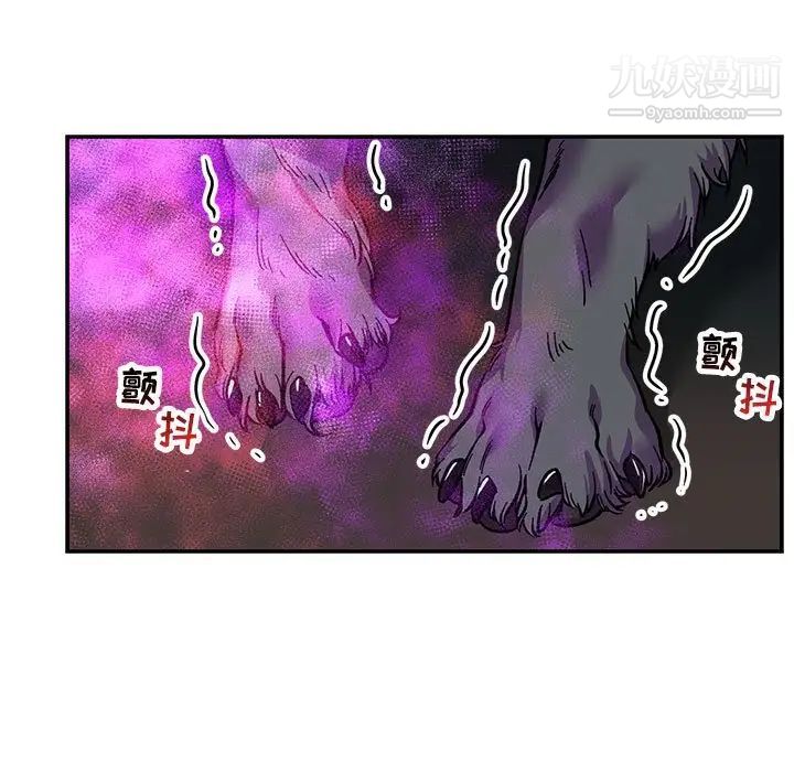 亲爱的你-Liebling！第63话