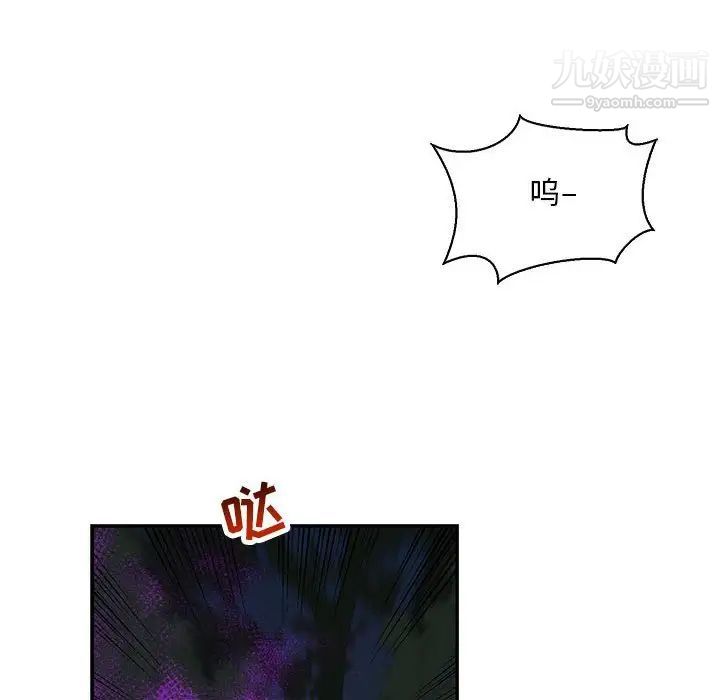 亲爱的你-Liebling！第63话