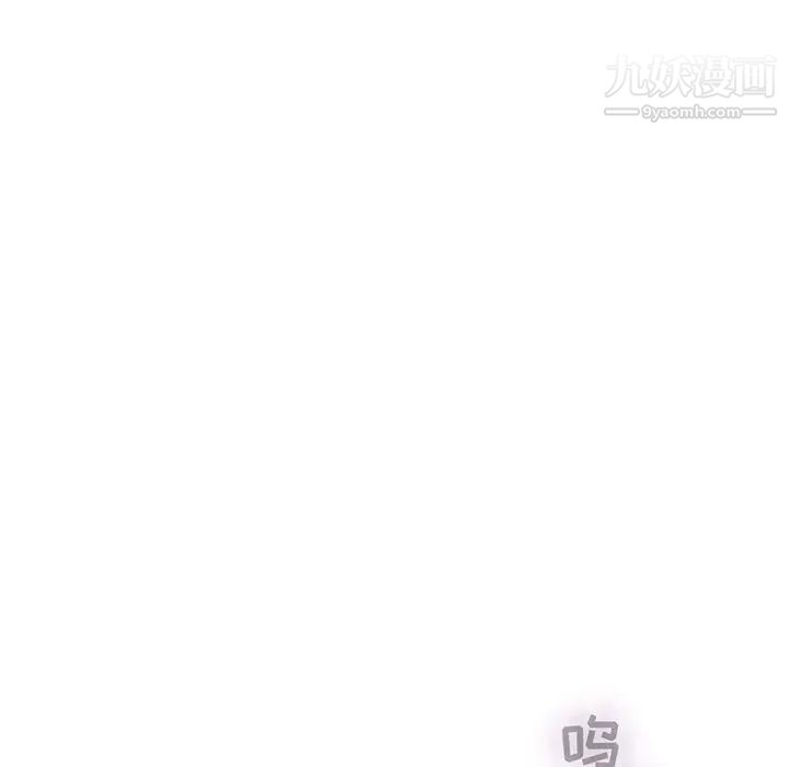 亲爱的你-Liebling！第63话