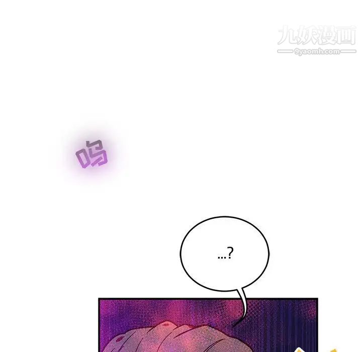 亲爱的你-Liebling！第63话