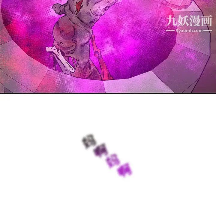 亲爱的你-Liebling！第63话