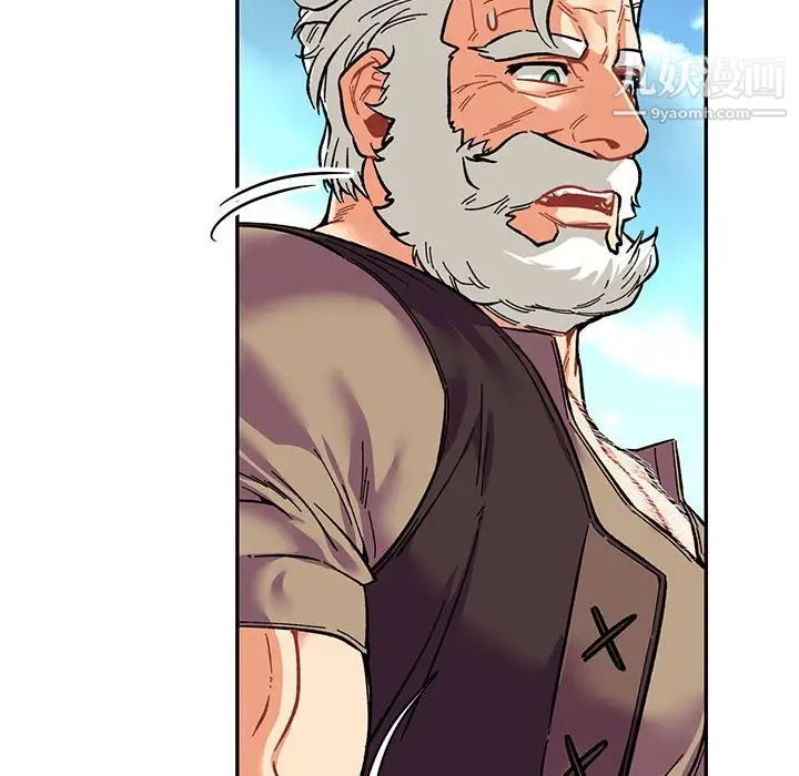 亲爱的你-Liebling！第63话